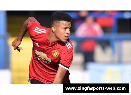 曼联新生代：崭露头角的年轻之希望